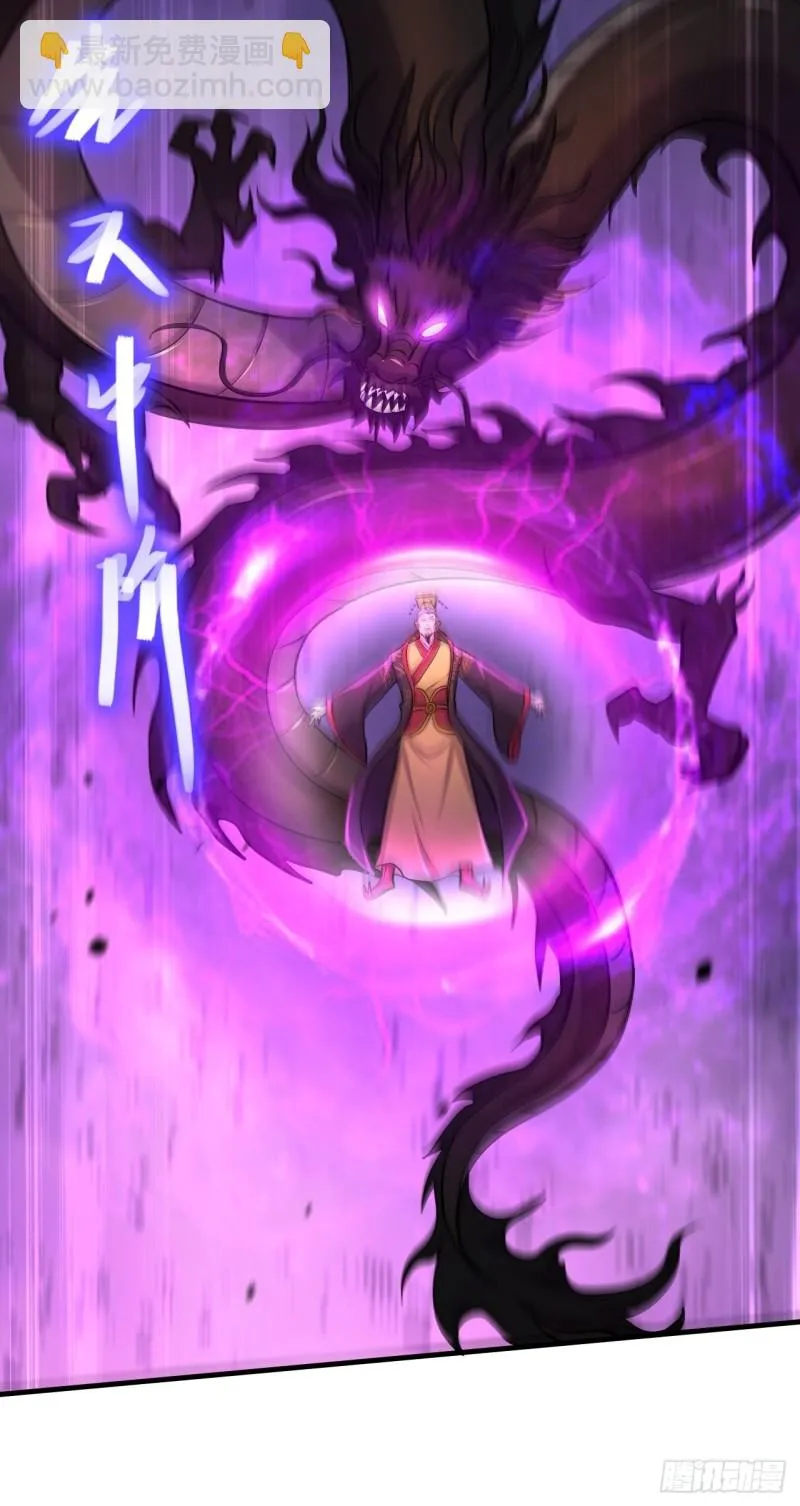第188话 破阵杀敌！ 第11页
