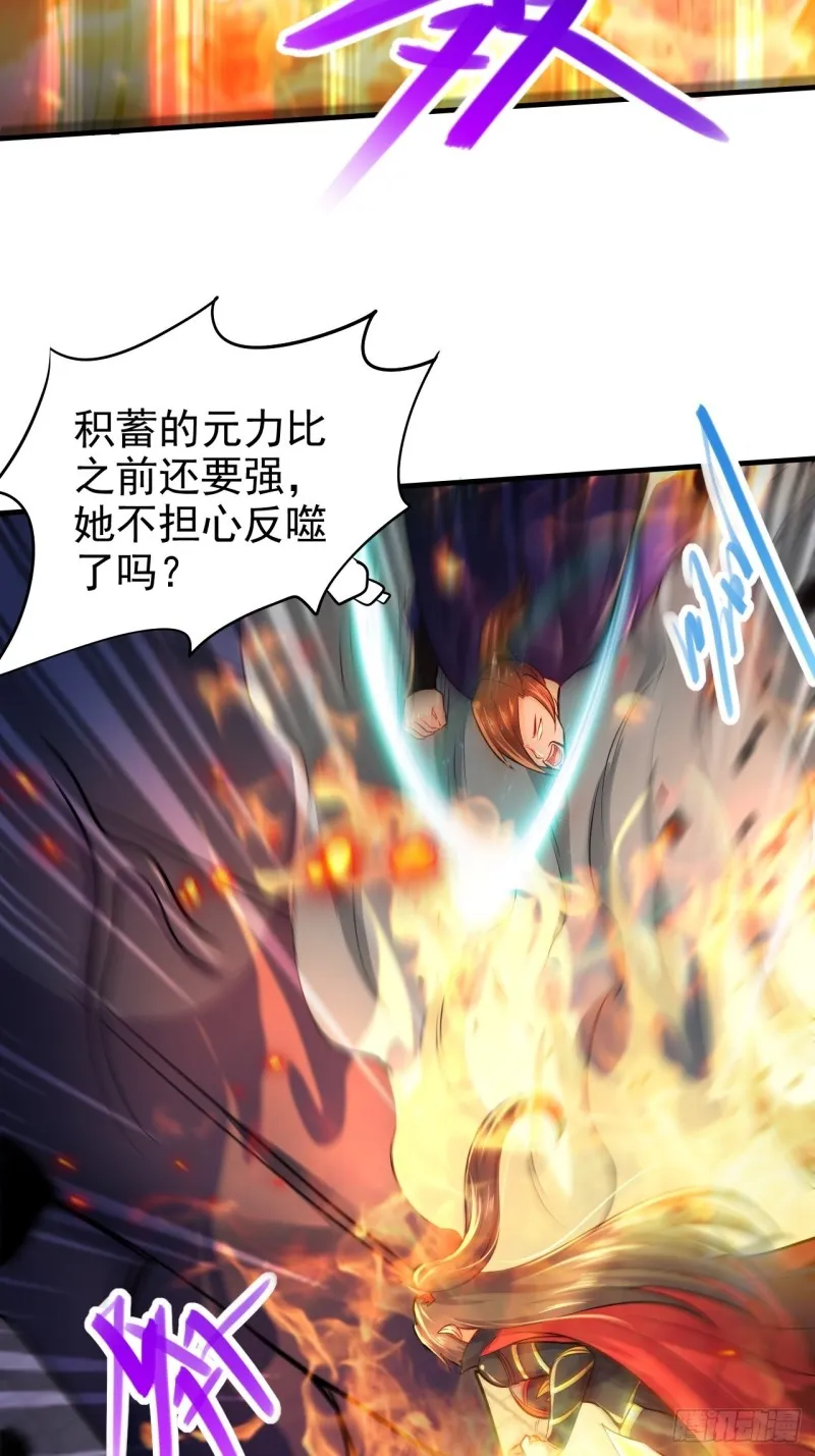 第188话 破阵杀敌！ 第19页