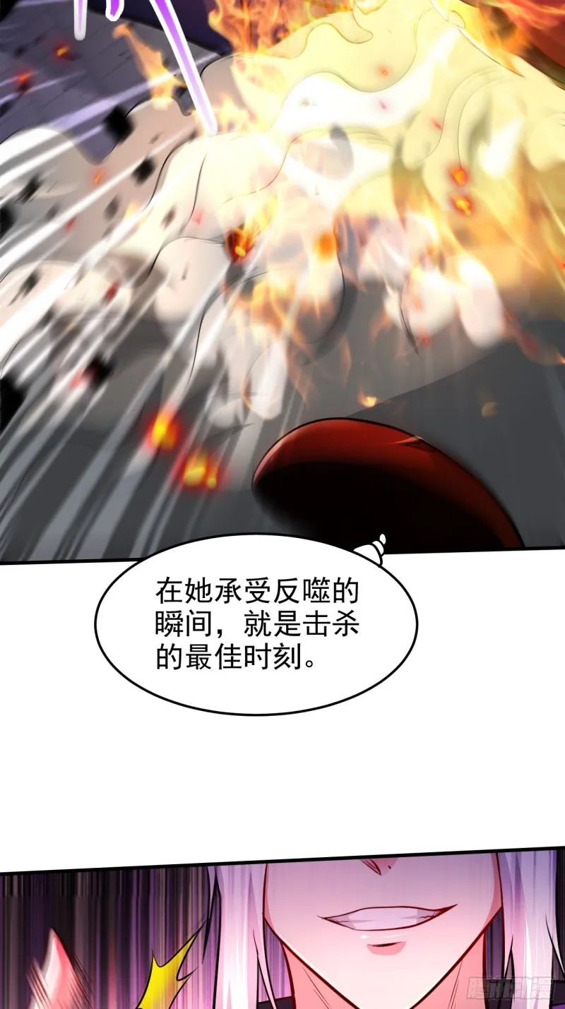第188话 破阵杀敌！ 第20页