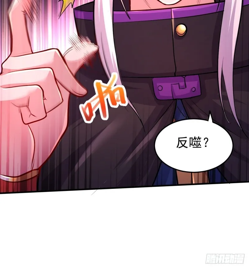 第188话 破阵杀敌！ 第21页