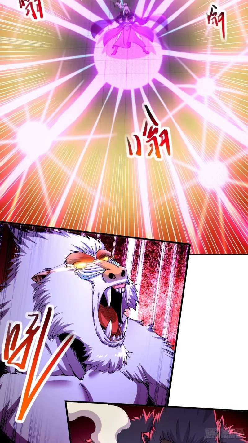 第188话 破阵杀敌！ 第23页