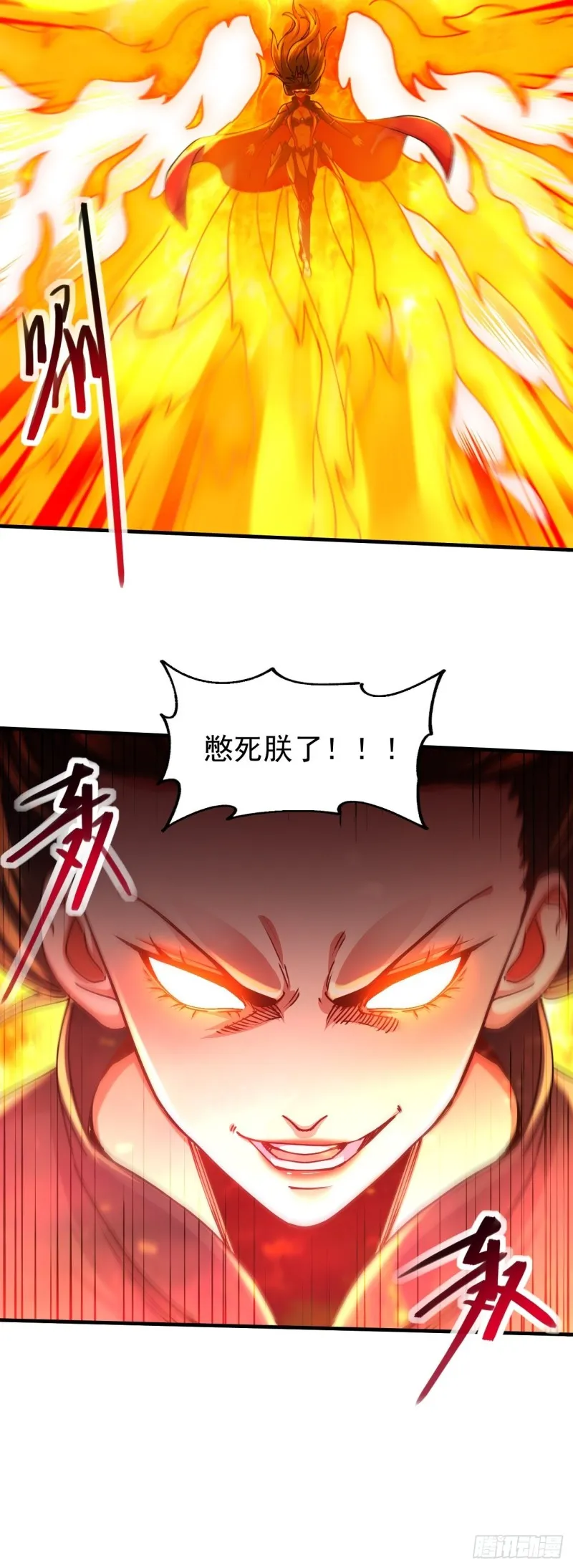 第188话 破阵杀敌！ 第30页
