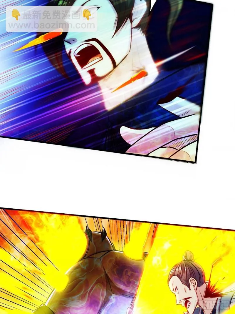 第188话 破阵杀敌！ 第33页