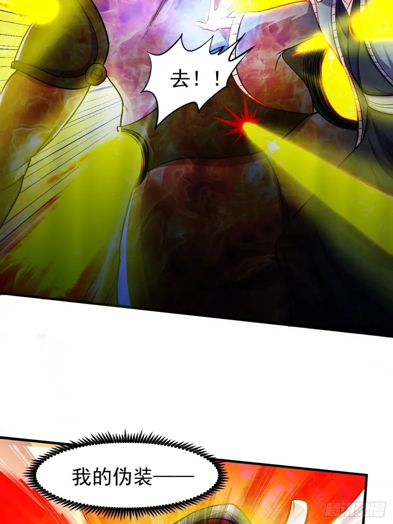 第188话 破阵杀敌！ 第34页