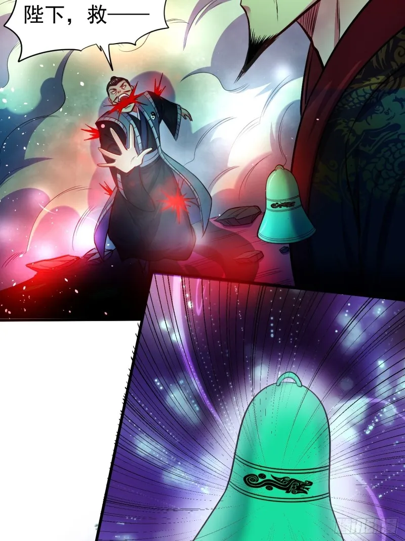 第188话 破阵杀敌！ 第36页