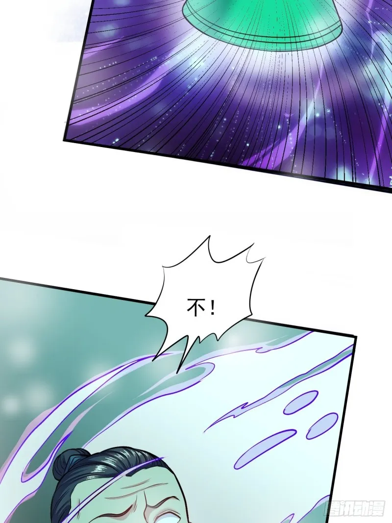 第188话 破阵杀敌！ 第37页
