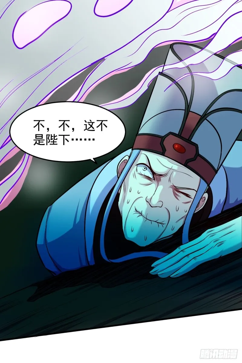 第188话 破阵杀敌！ 第40页