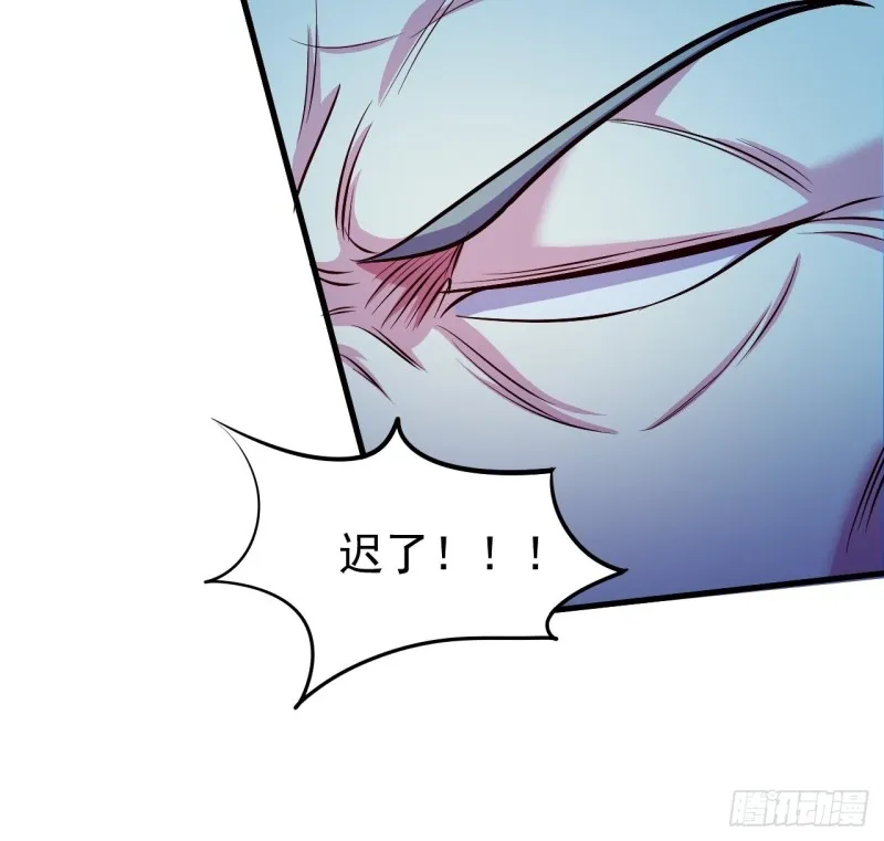 第188话 破阵杀敌！ 第44页