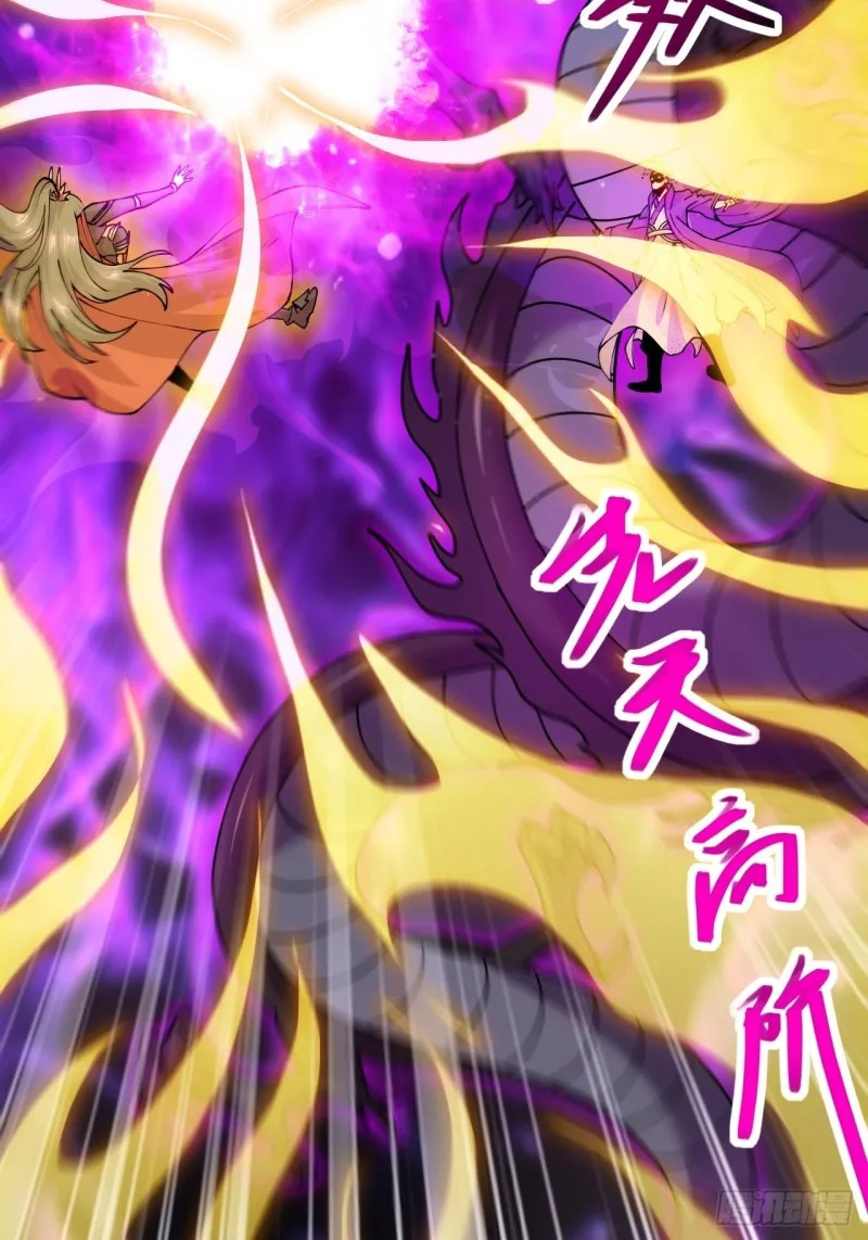 第188话 破阵杀敌！ 第46页