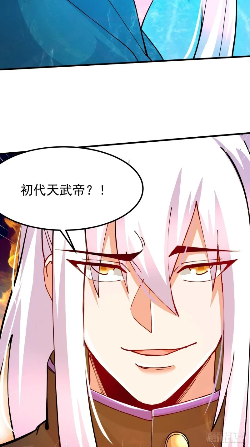 第188话 破阵杀敌！ 第55页