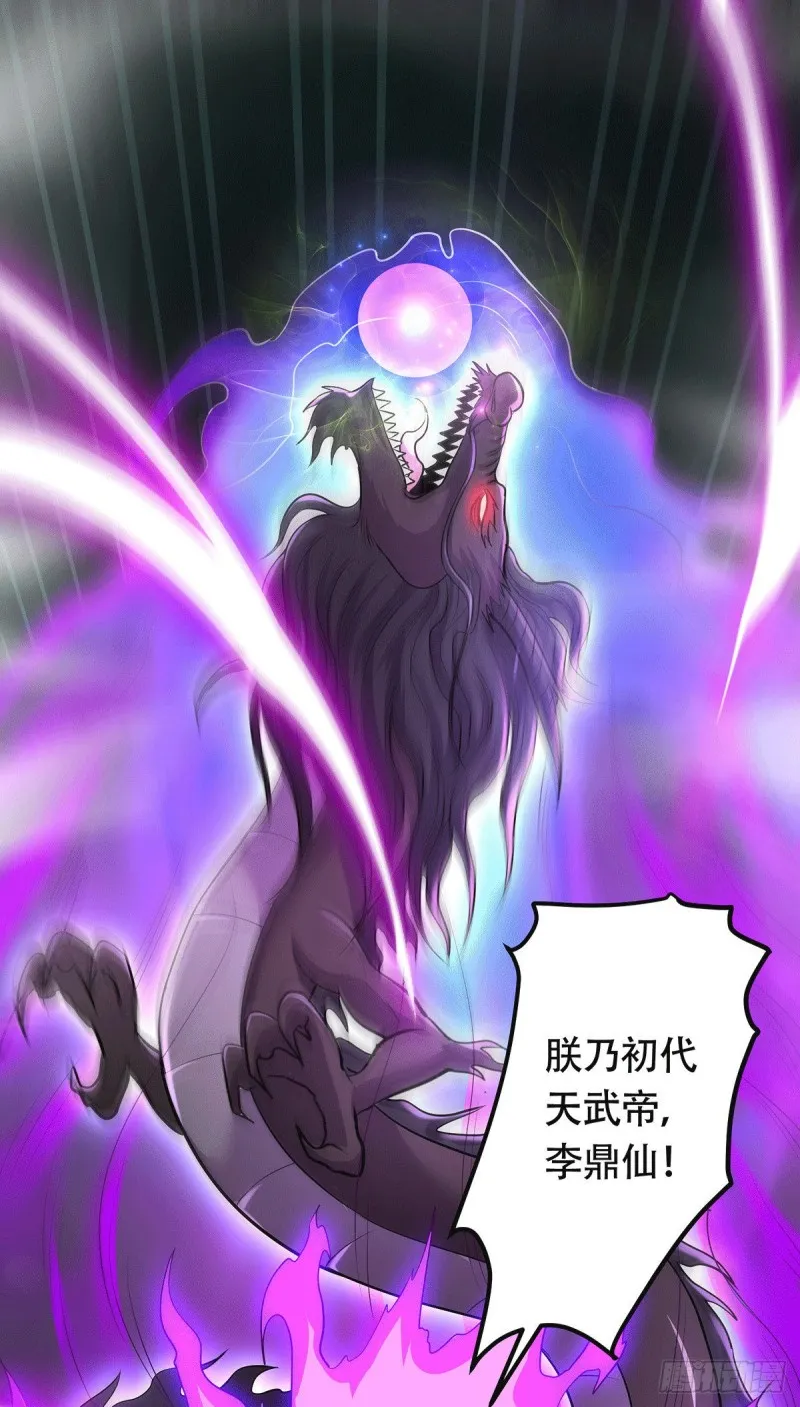 第189话 杀伐之道 第9页