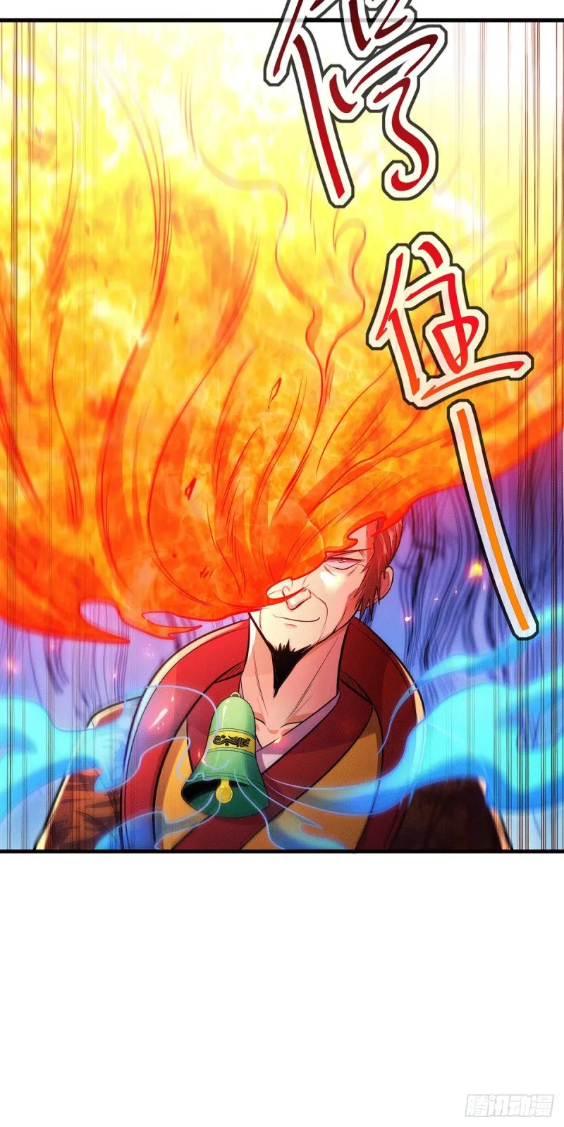 第189话 杀伐之道 第19页