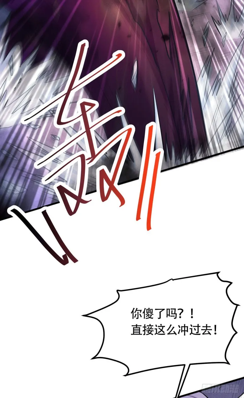 第189话 杀伐之道 第32页