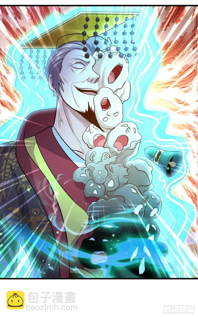 第189话 杀伐之道 第35页