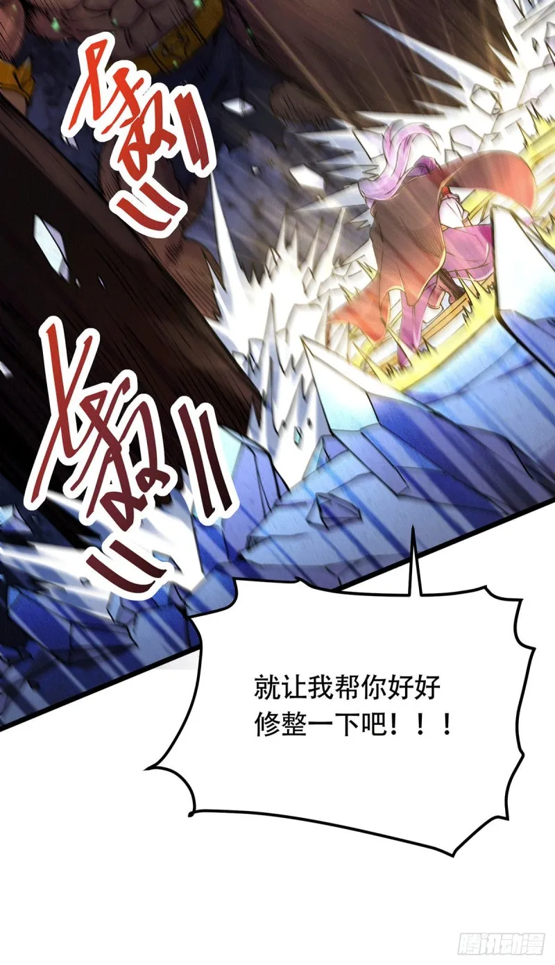第189话 杀伐之道 第43页