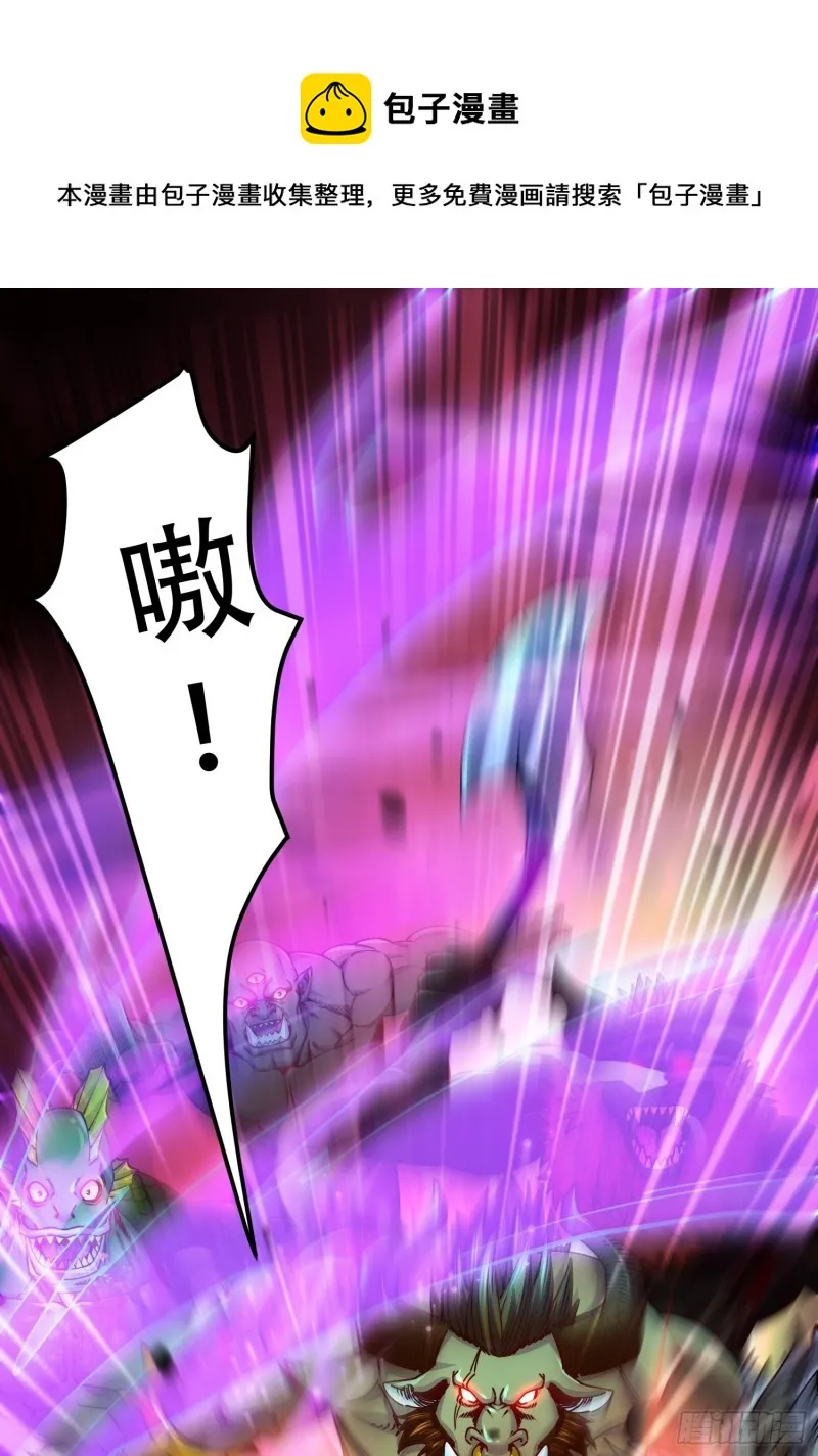 第190话 击败天武帝 第1页