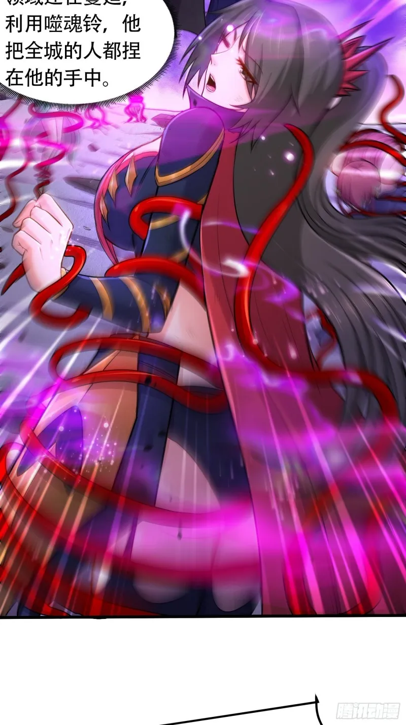 第190话 击败天武帝 第11页