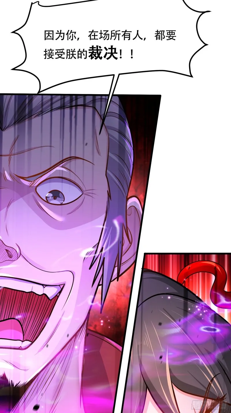 第190话 击败天武帝 第12页