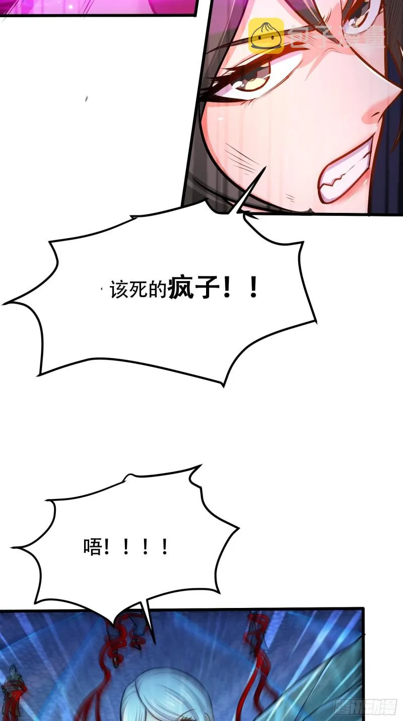 第190话 击败天武帝 第13页