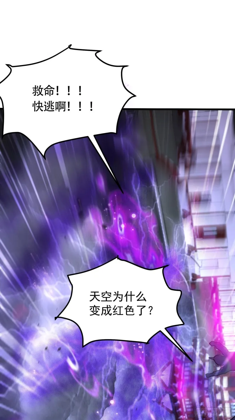 第190话 击败天武帝 第15页