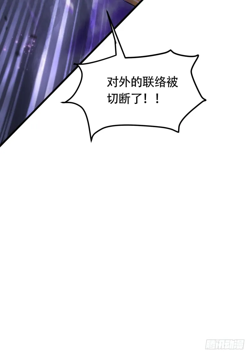 第190话 击败天武帝 第17页