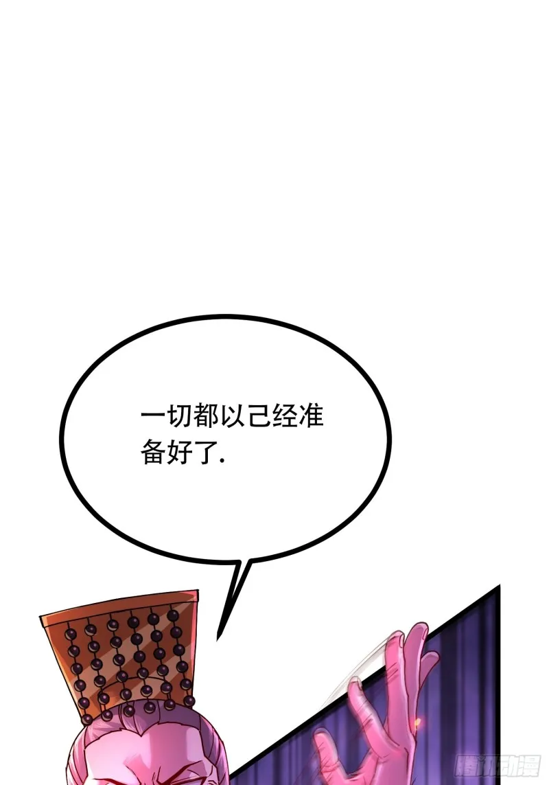 第190话 击败天武帝 第18页