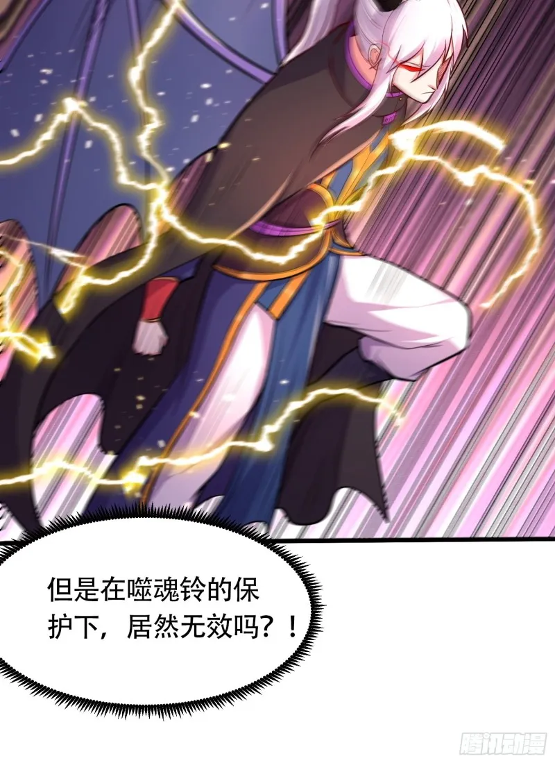 第190话 击败天武帝 第40页