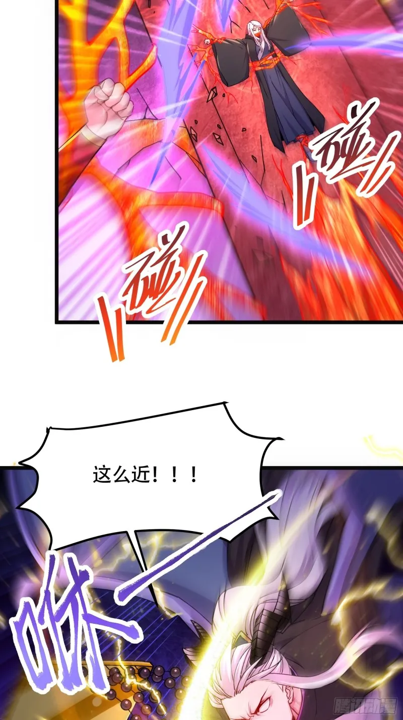 第190话 击败天武帝 第44页