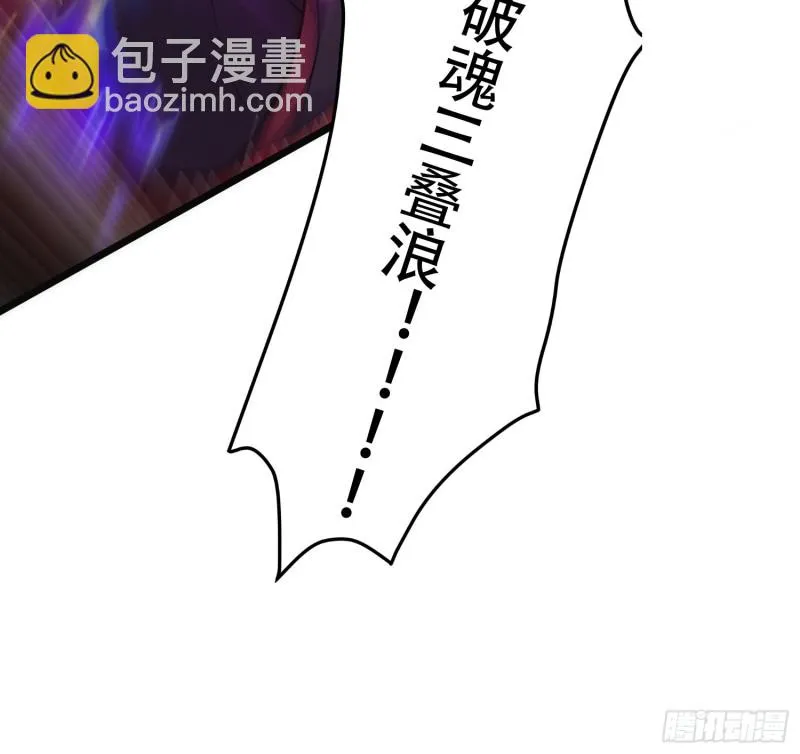 第190话 击败天武帝 第48页
