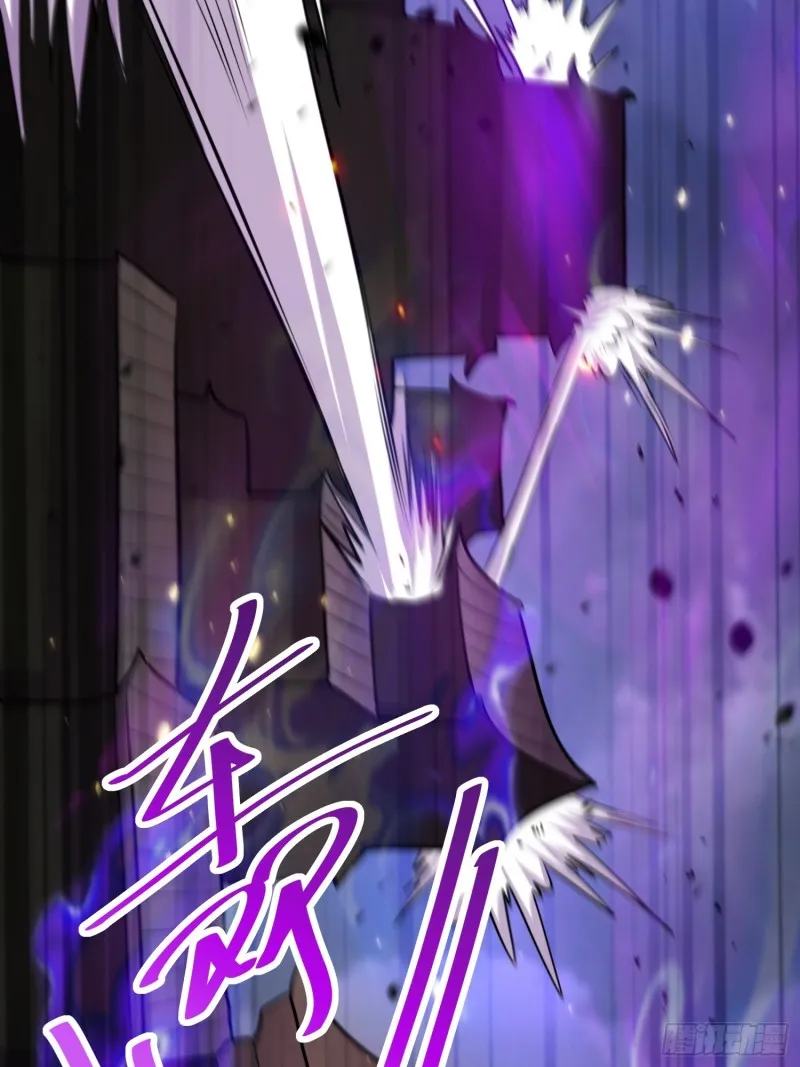 第190话 击败天武帝 第58页