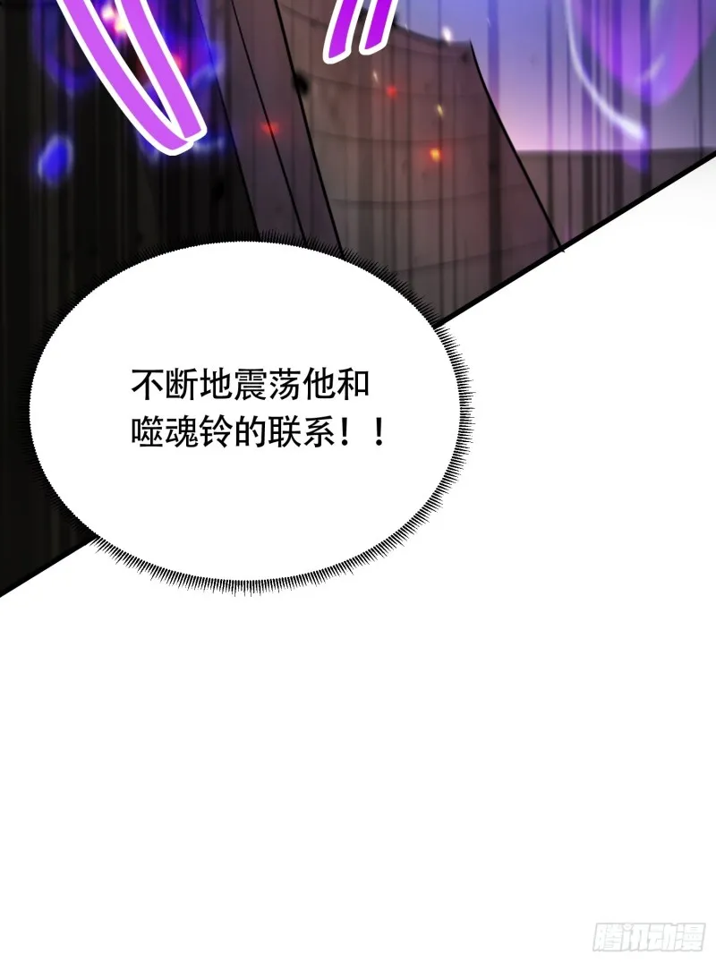 第190话 击败天武帝 第59页