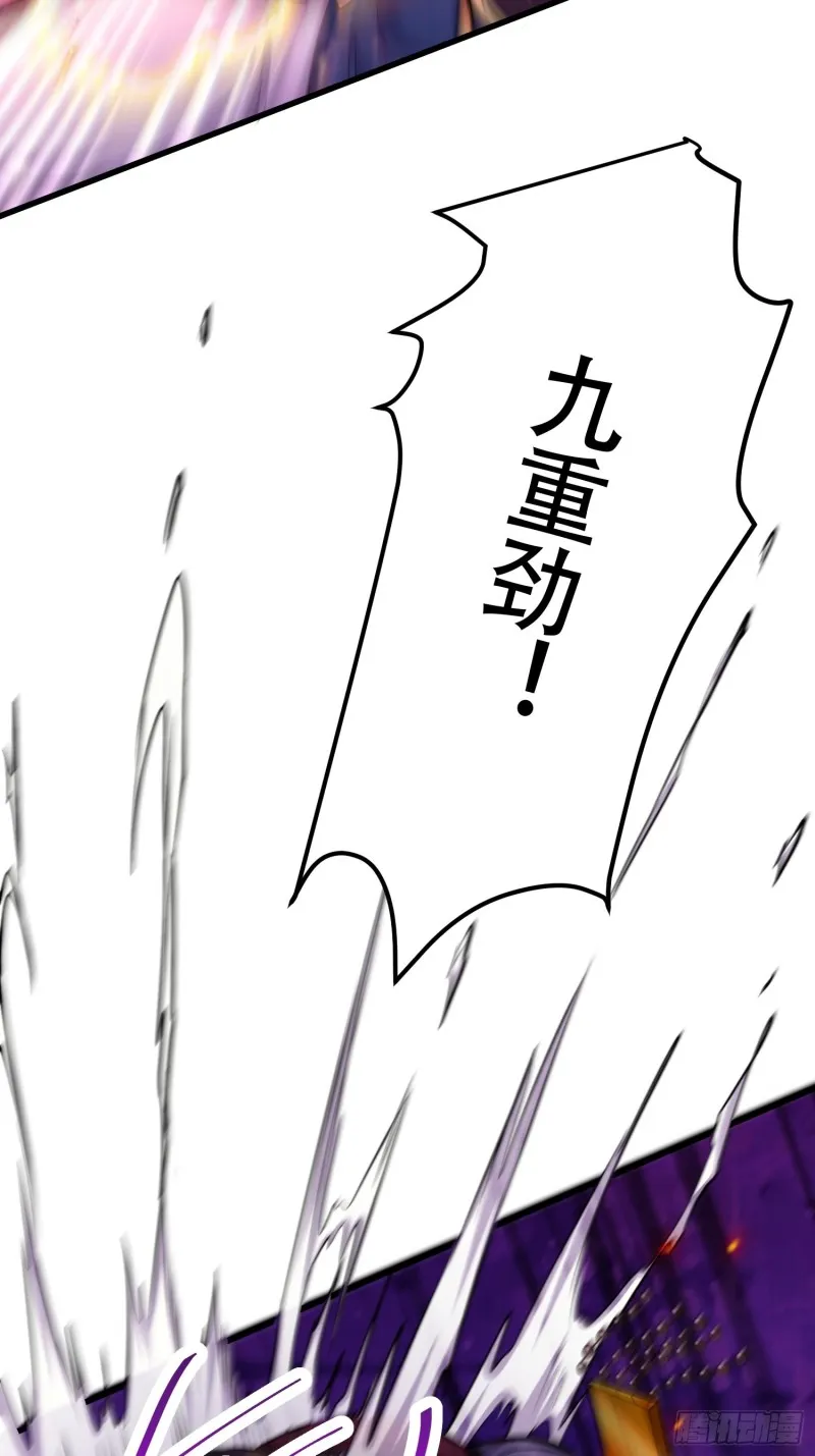 第190话 击败天武帝 第62页