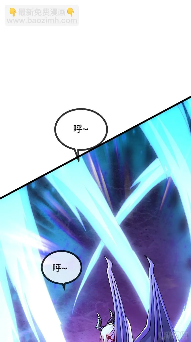 第190话 击败天武帝 第67页