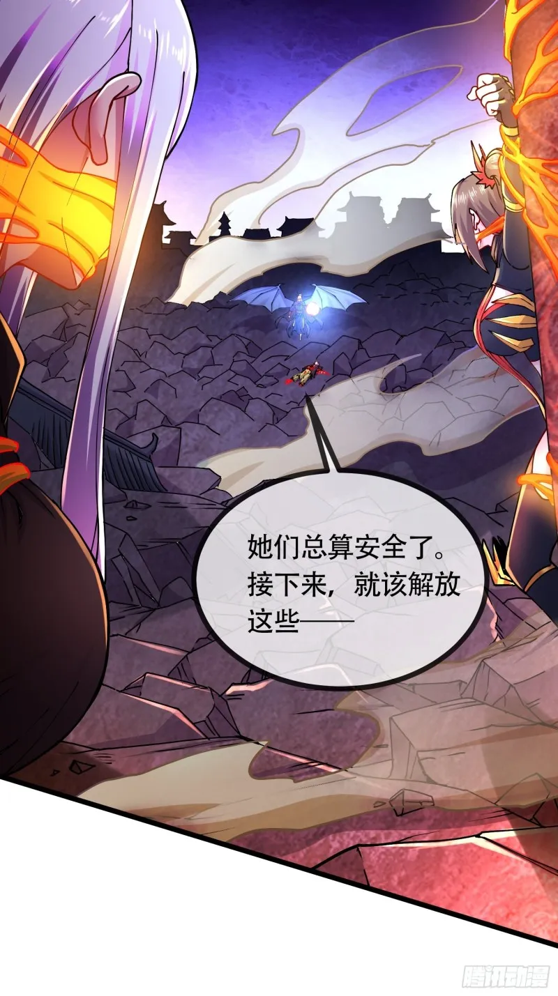 第190话 击败天武帝 第71页