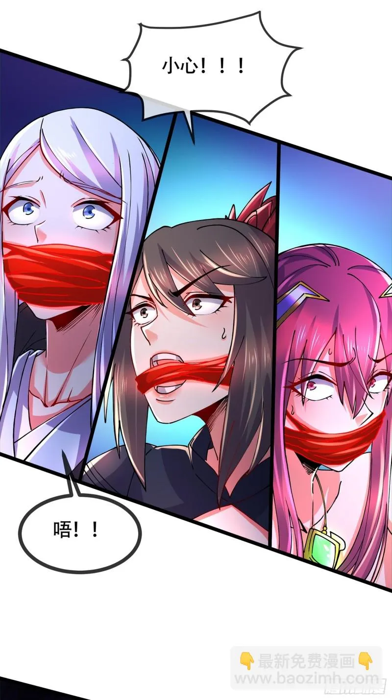 第190话 击败天武帝 第72页