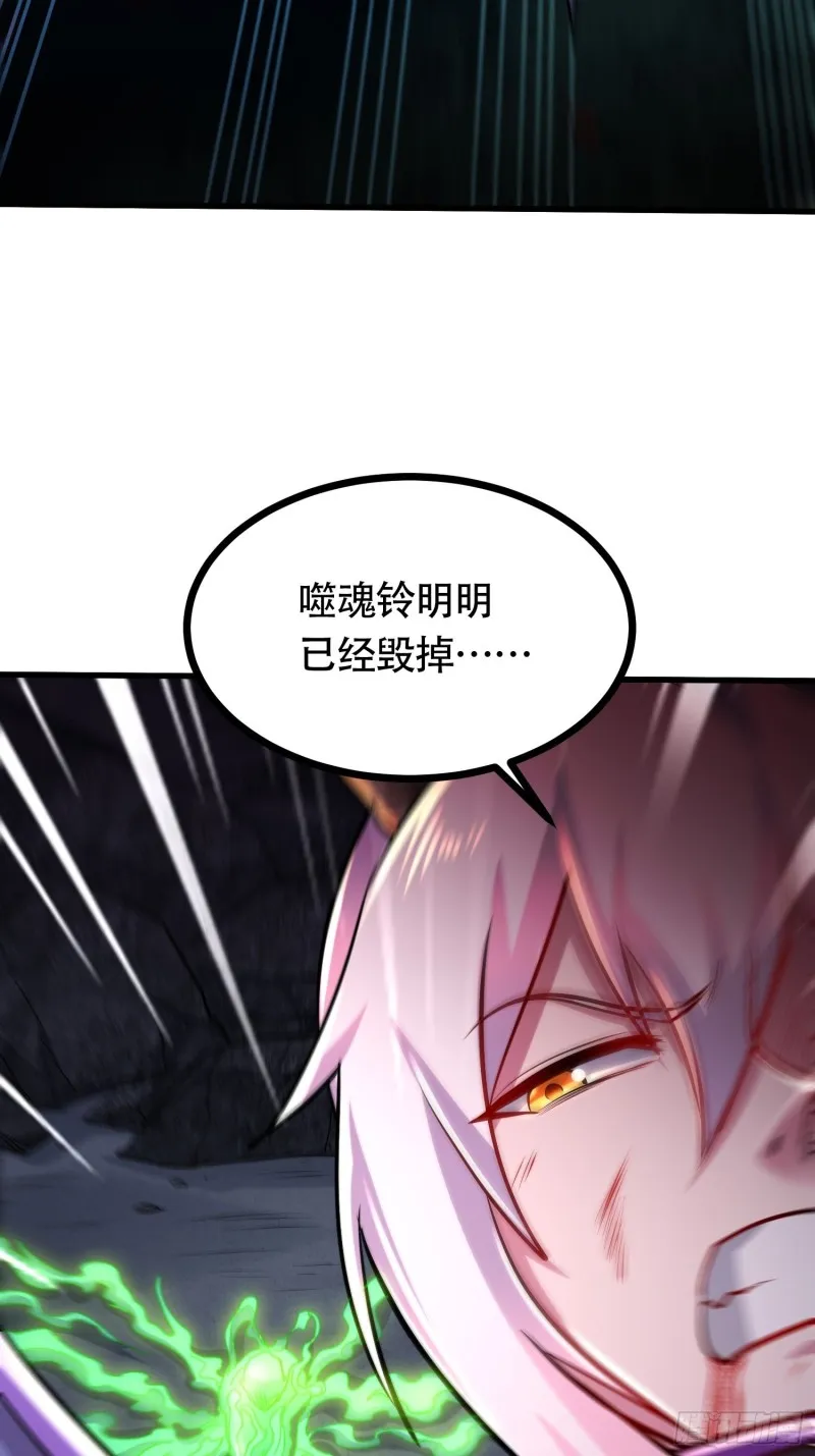 第190话 击败天武帝 第78页