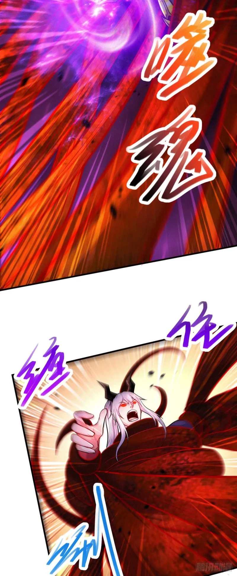 第191话 陷入苦战 第3页