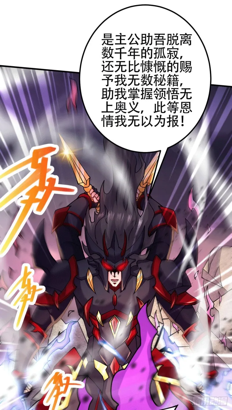 第191话 陷入苦战 第19页