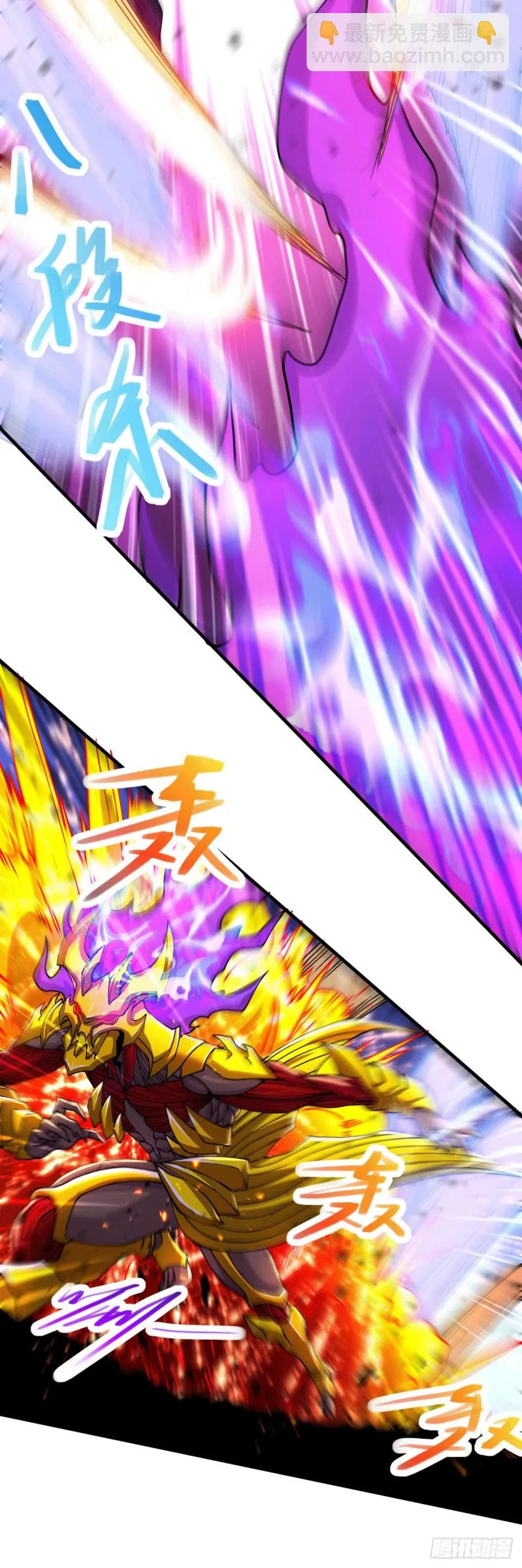 第191话 陷入苦战 第21页