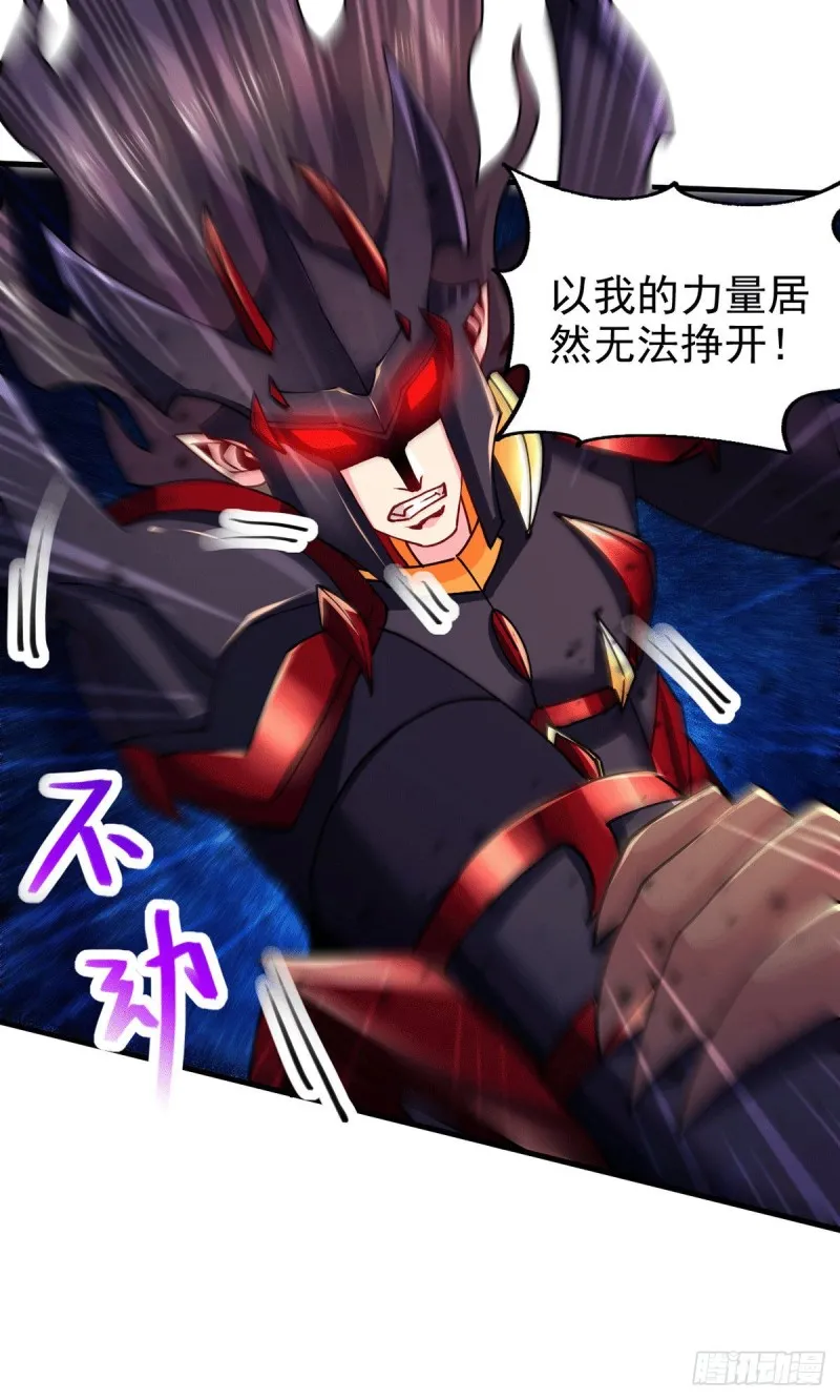 第191话 陷入苦战 第27页