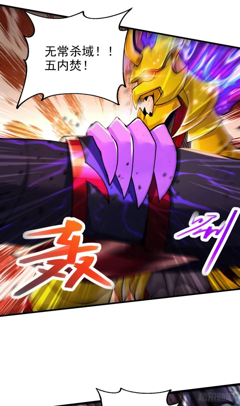 第191话 陷入苦战 第28页