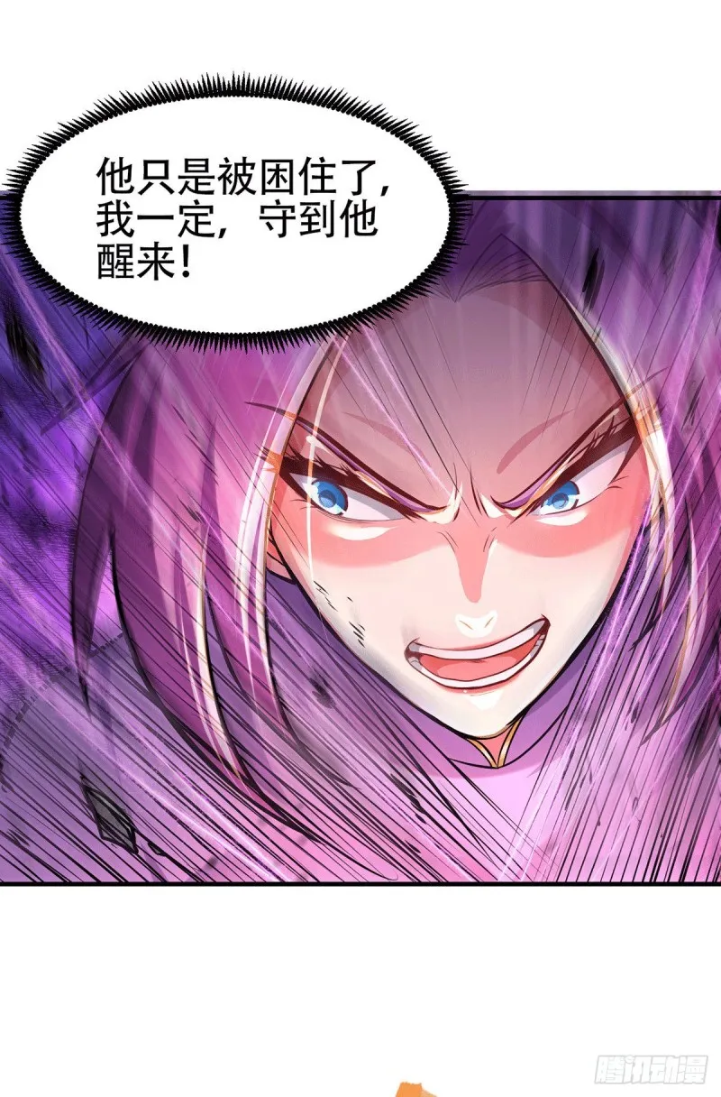 第191话 陷入苦战 第36页