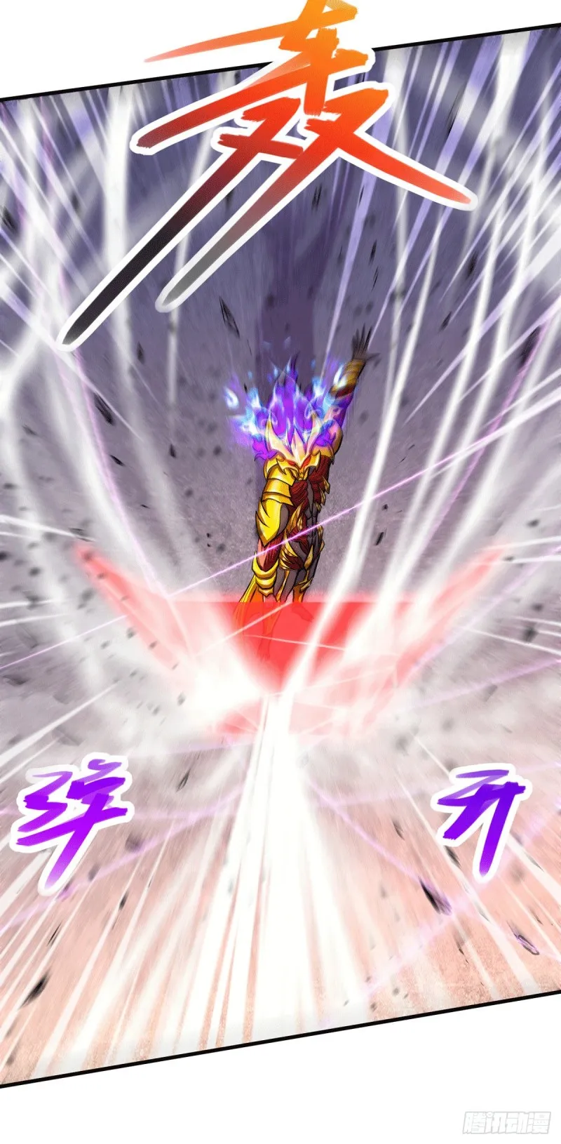 第191话 陷入苦战 第37页