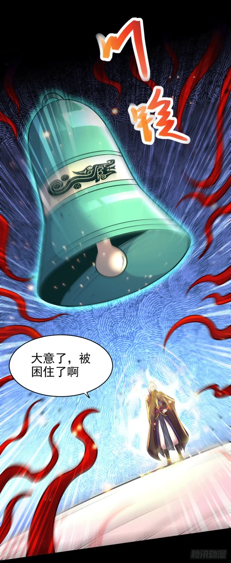 第191话 陷入苦战 第43页