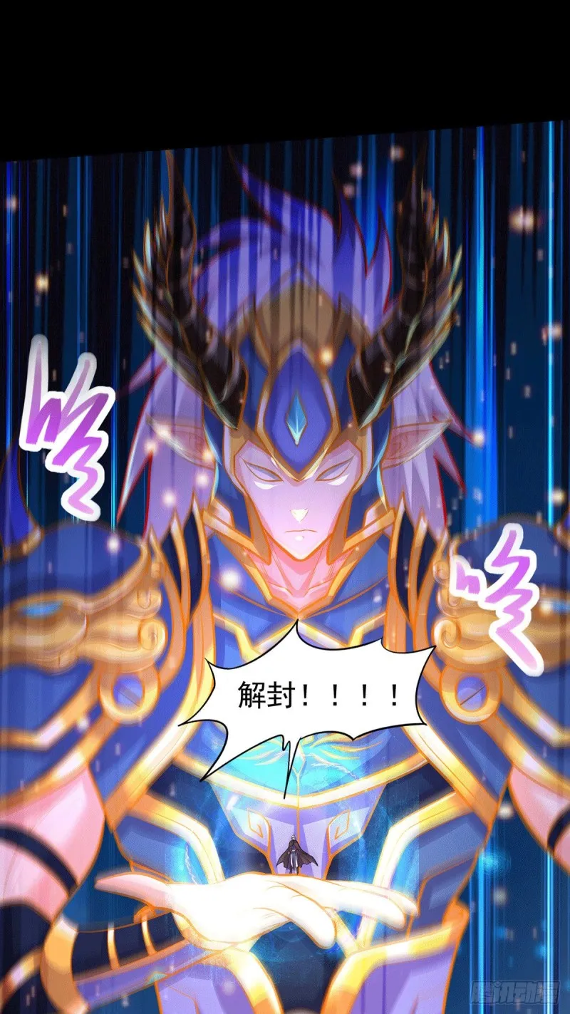 第191话 陷入苦战 第45页