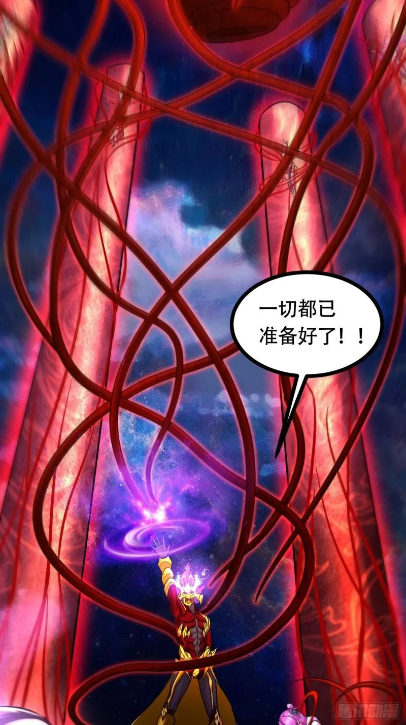 第192话 姜寒隐藏的力量 第2页