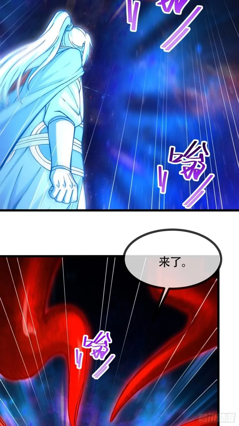 第192话 姜寒隐藏的力量 第10页