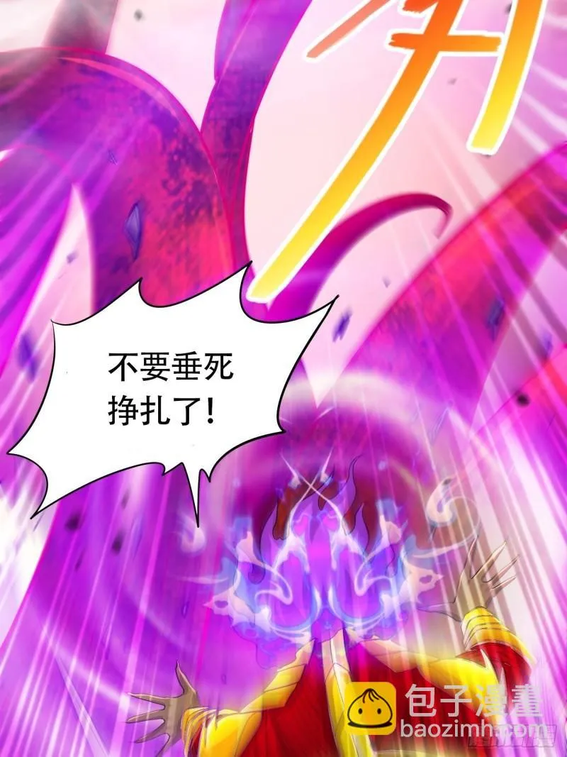 第192话 姜寒隐藏的力量 第29页