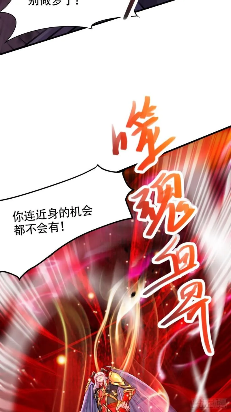 第192话 姜寒隐藏的力量 第36页