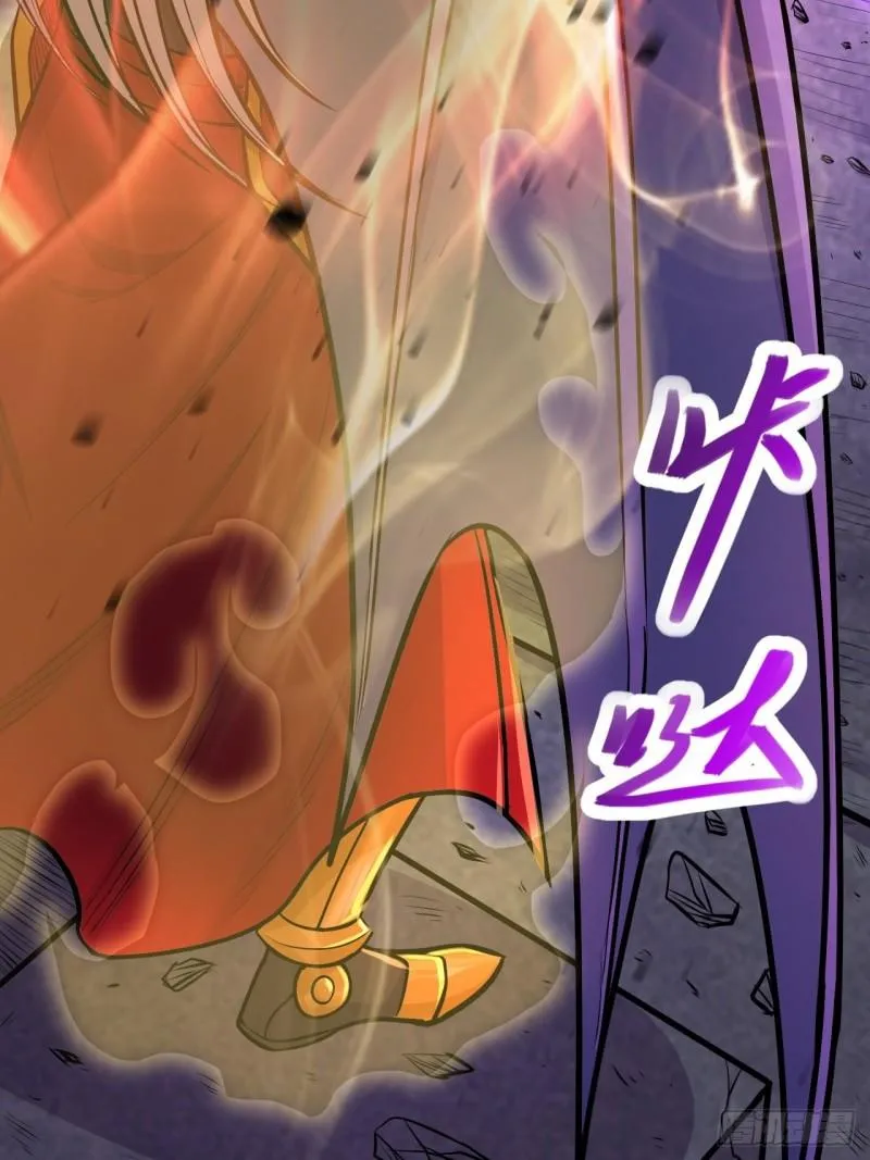 第192话 姜寒隐藏的力量 第52页